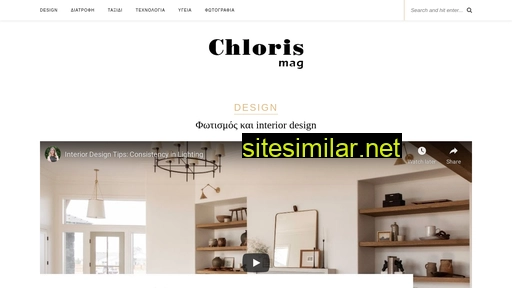 chloris.gr alternative sites