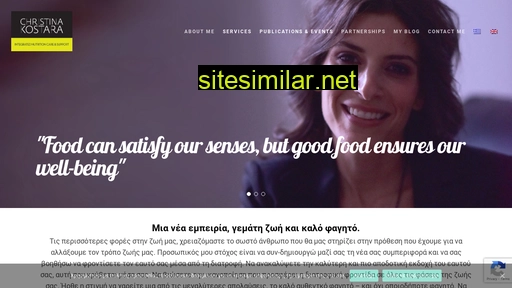 christinakostara.gr alternative sites