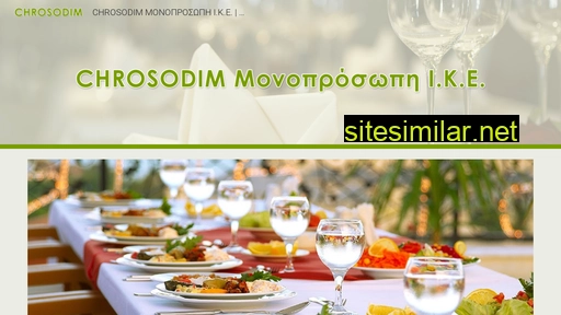 chrosodim.gr alternative sites