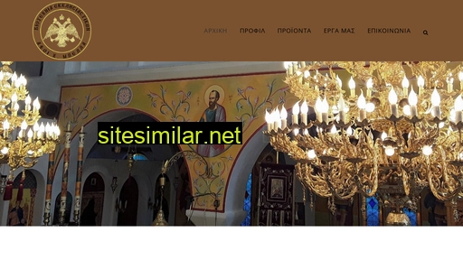 churchsupplies.gr alternative sites
