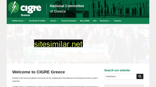 cigre.gr alternative sites