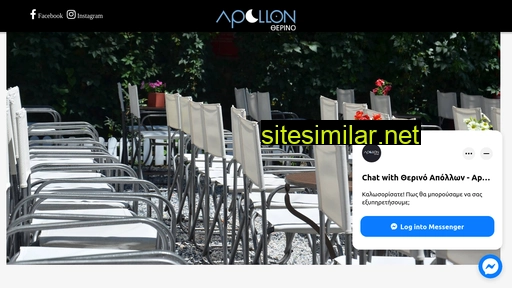 cineapollon.gr alternative sites