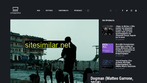 cinepatra.gr alternative sites