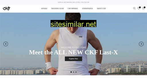 ckfstore.gr alternative sites