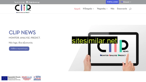 clipnews.gr alternative sites