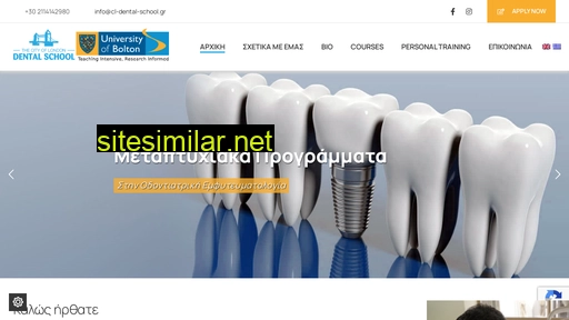 cl-dental-school.gr alternative sites