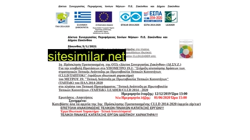cnz.gr alternative sites
