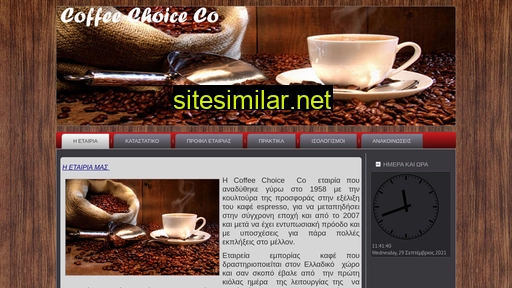 Coffeeteam similar sites