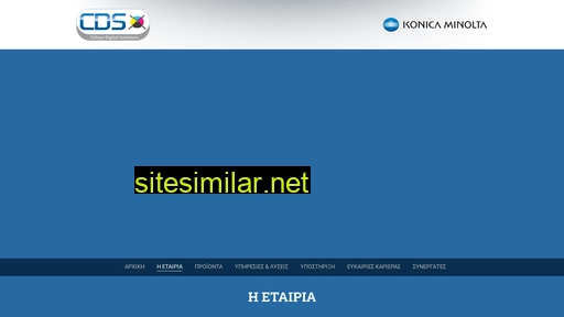 colordigital.gr alternative sites