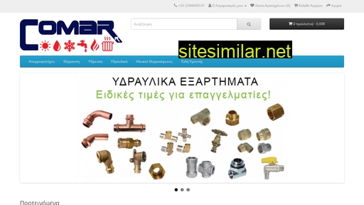 comar.gr alternative sites