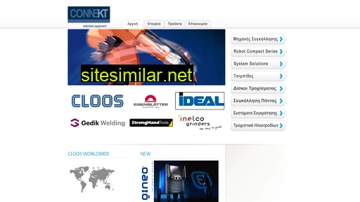 connekt.gr alternative sites