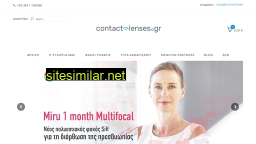 contact-lenses.gr alternative sites