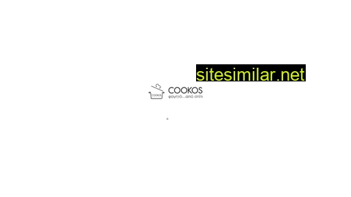 cookosmeals.gr alternative sites