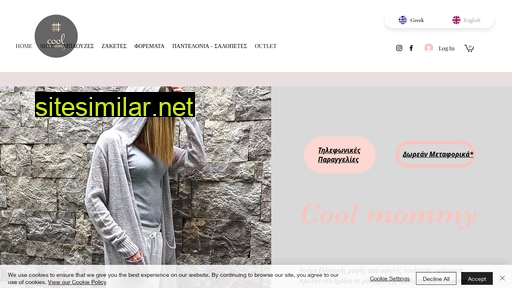 coolmommy.gr alternative sites