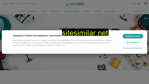 Cordella similar sites