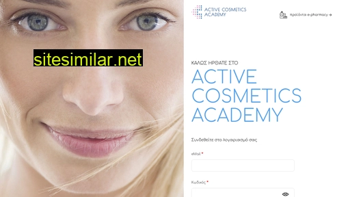 cosmetiqueactive.gr alternative sites