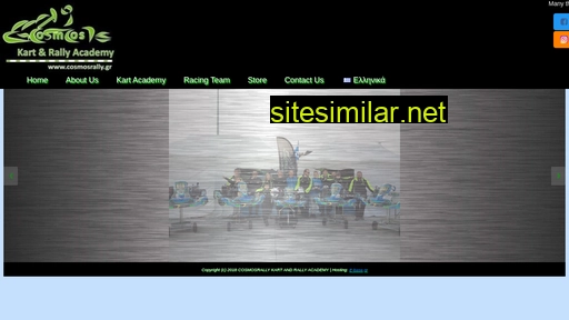 cosmosrally.gr alternative sites