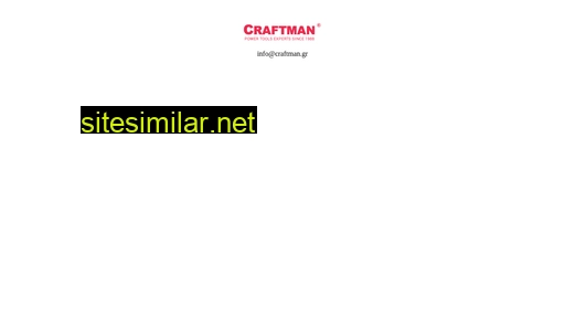 craftman.gr alternative sites