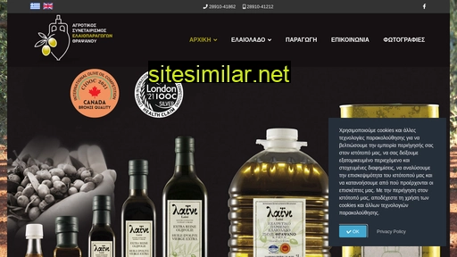 cretan-olive-oil.gr alternative sites