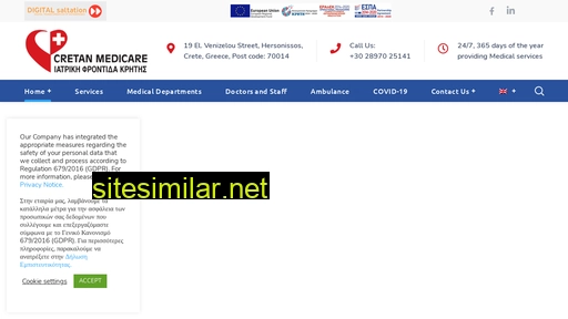 cretanmedicare.gr alternative sites