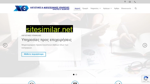 ctheofilis.gr alternative sites