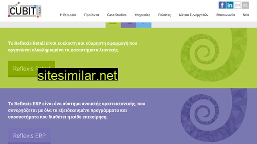 cubit.gr alternative sites