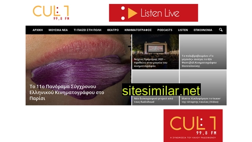 cultradio.gr alternative sites