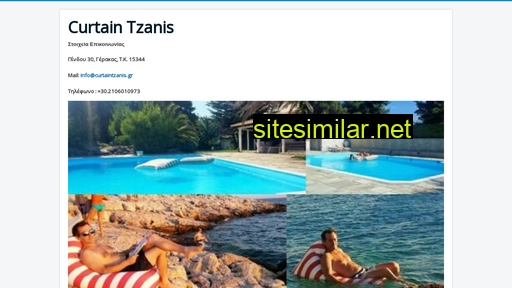 curtaintzanis.gr alternative sites