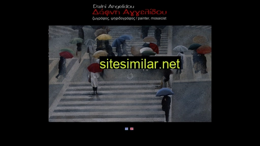 dafniangelidou.gr alternative sites