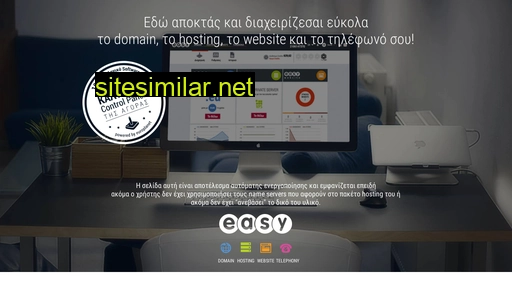 dailybusiness.gr alternative sites