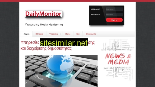 dailymonitor.gr alternative sites