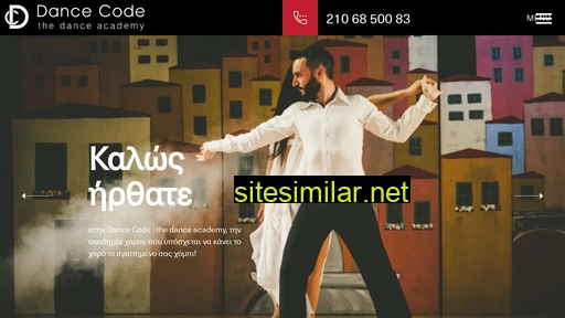 Dancecode similar sites