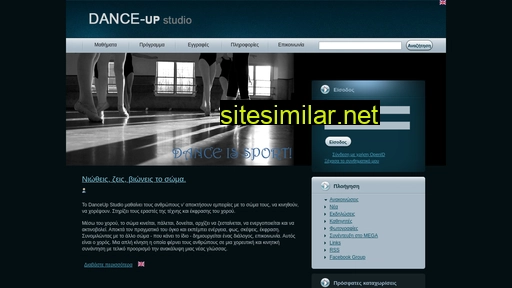 danceup.gr alternative sites