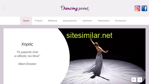 dancingpoint.gr alternative sites