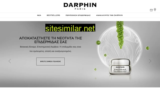 darphin.gr alternative sites