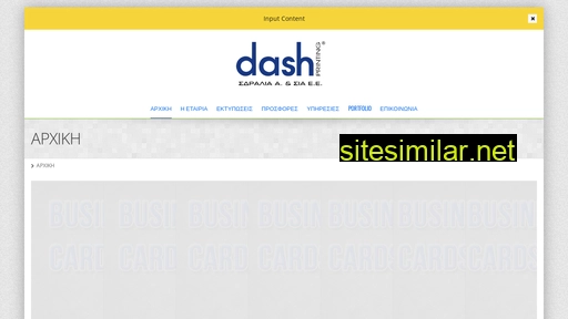 Dash similar sites