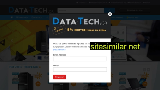 data-tech.gr alternative sites