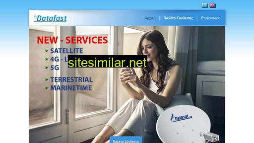 datafast.gr alternative sites