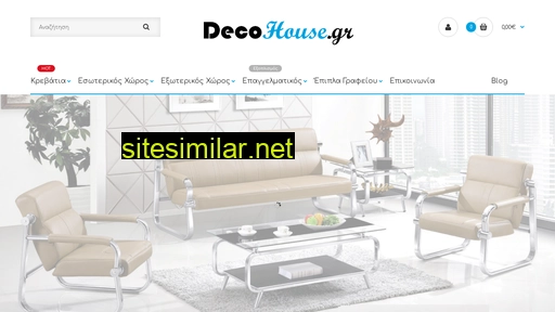 decohouse.gr alternative sites
