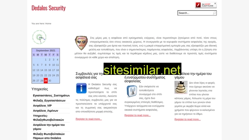 Dedalos-security similar sites
