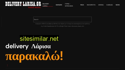 delivery-larisa.gr alternative sites