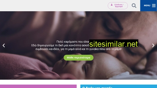 deltamoms.gr alternative sites