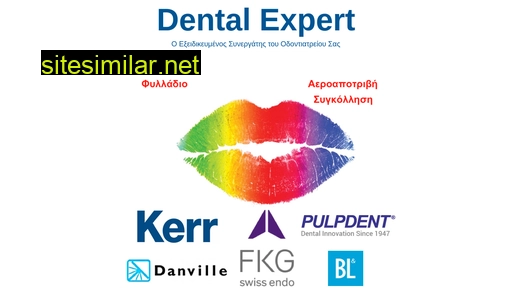dental-expert.gr alternative sites