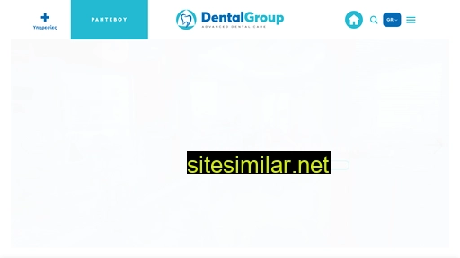 dentalgroup.gr alternative sites