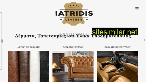 dermaiatridis.gr alternative sites