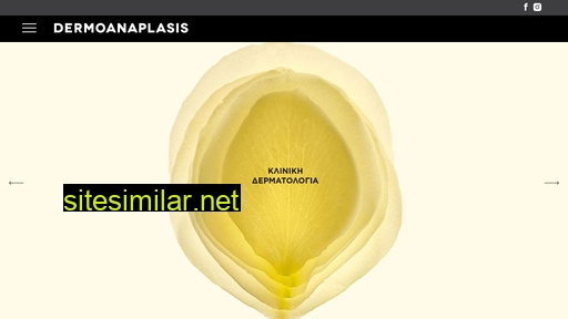 dermoanaplasis.gr alternative sites