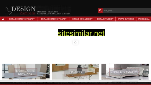 designzampelis.gr alternative sites