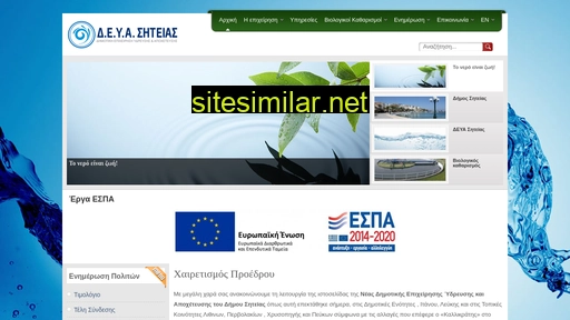 deyasitias.gr alternative sites