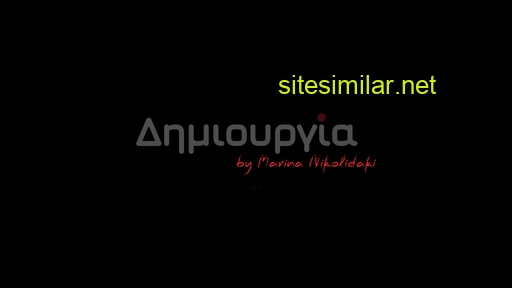 dhmiourgia.gr alternative sites