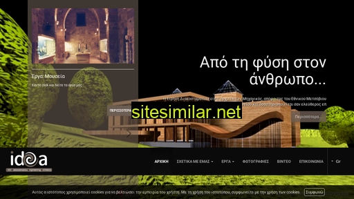 diakostamatioueirini.gr alternative sites